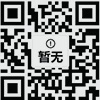 胭脂糯
